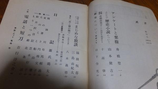 福岡県航空写真集　1983年（昭和58年）版と1989年（平成元年）版2冊 福岡県航空写真集 1983年（昭和58年）版と1989年（平成元年）版2