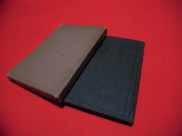 【500円引きクーポン】 鈴木真海 ; 著 剪灯新話(瞿佑 訳編) 古本、中古本、古書籍の / 国文学研究