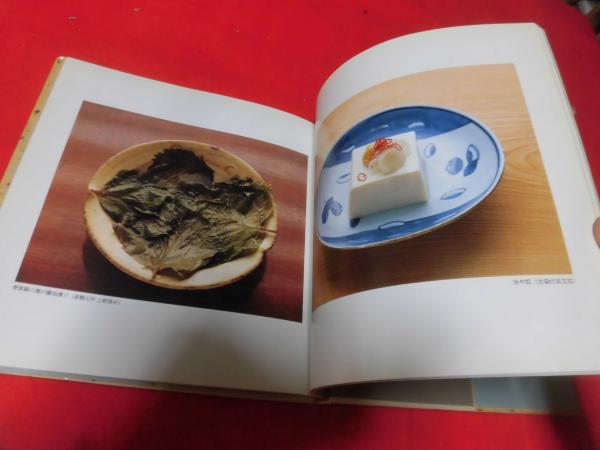 器と料理　全巻 料理と器 : 立原正秋の世界(立原正秋 著 ; 立原潮 編) / 古本、中古本