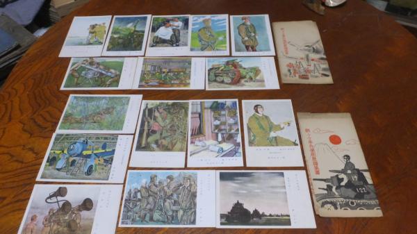 【オープニング大セール】 戦ふ少年兵美術展絵葉書 二種(女流美術家奉公隊) / 古本、中古本 絵葉書