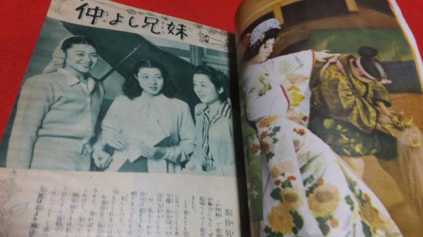 雑誌 面白倶楽部 昭和25年12月躍進号 / 古本、中古本、古書籍の