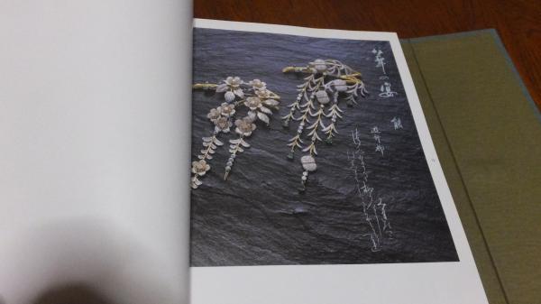 石川暢子 作品集「Japanesque millennium」KANジュウリー Japanesque