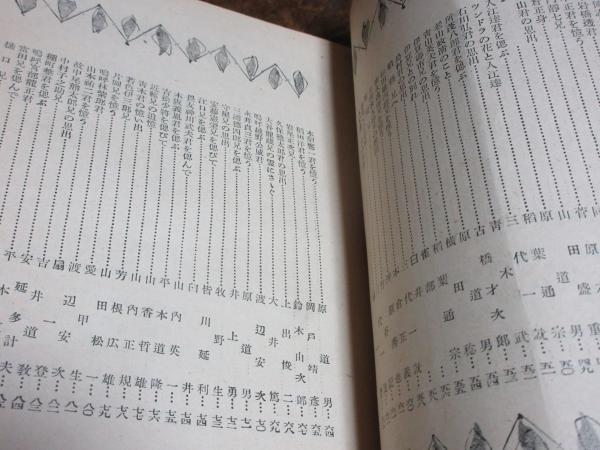 【中古】 ３２年目の旅 インド、ヨーロッパ、そして中国へ/近代文芸社/住田幸治 中古】 32年目の旅 インド、ヨーロッパ、そして中国へ/近代