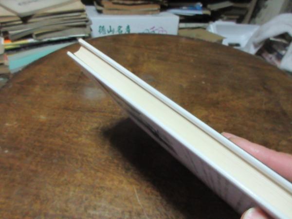 思考の原理