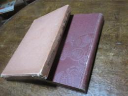 松浦叢書 