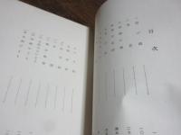 水光
