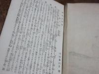 里見八犬伝