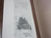 性海艤泭 