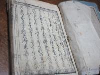 繪本雙忠録 