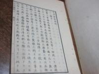 十字号糞培例