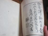 十字号糞培例