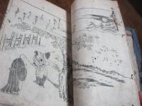 謡曲畫誌　一巻のみ