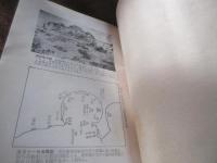 箱館海戦史話