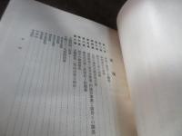 新聞名鑑