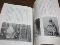 矢筈・神六の民俗 : 武雄市西川登町大字神六　佐賀県文化財調査報告書