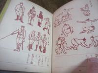 家庭と学校母と子の略画
