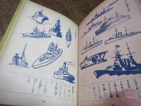 家庭と学校母と子の略画