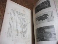 鉄道見学欧米巡遊記