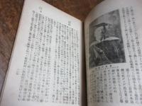 鉄道見学欧米巡遊記