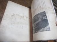 古伊賀花入　杓庵独楽之書