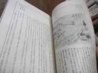 体験を語る : 交通事故防止 鉄道通俗講演