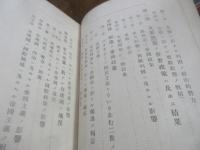 世界政策