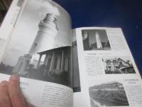 明治建築