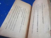 知雨楼詩存