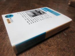 考史遊記