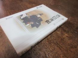 豊臣秀頼