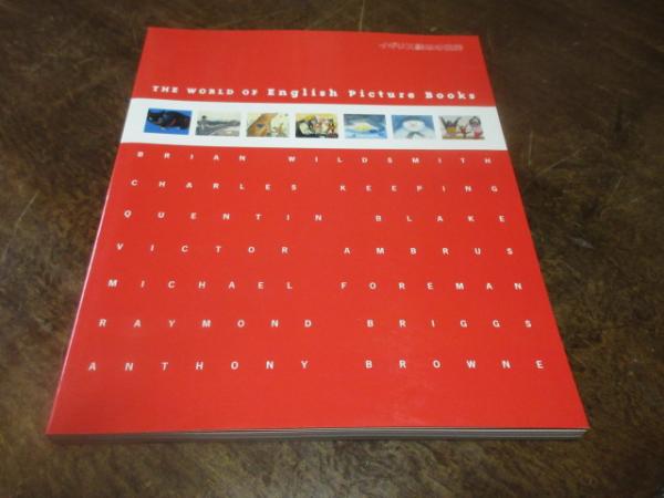 農商務省 第五回図案及応用作品展覧会図録 / 西海洞書店 / 古本