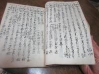 （仮題）肥後・細川藩実記