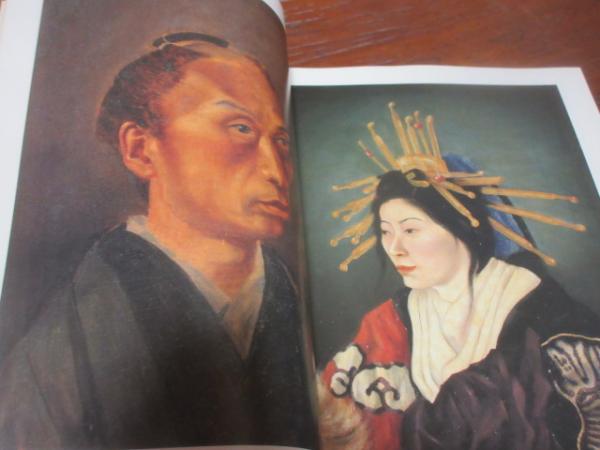 高橋由一　図録　新品 高橋由一 図録 - メルカリ