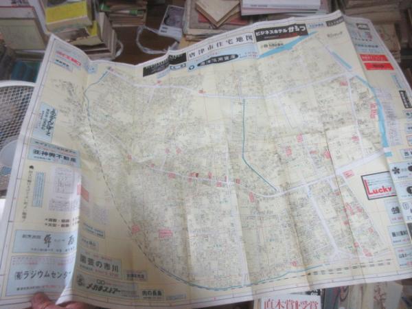 唐津市住宅地図 | ¥1,500 - 日本の古本屋 / 日本の古本屋