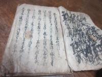 （写本）　肥前国唐津領黒船焼討之事