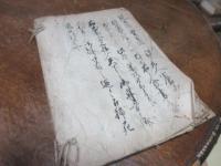 （写本）　肥前国唐津領黒船焼討之事