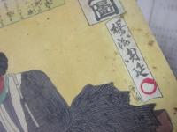 女官洋服裁縫之圖