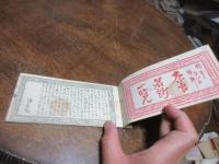 奈良名所一覧