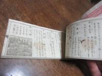 奈良名所一覧