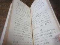 岡倉氏ぐろうぶりいだー字解