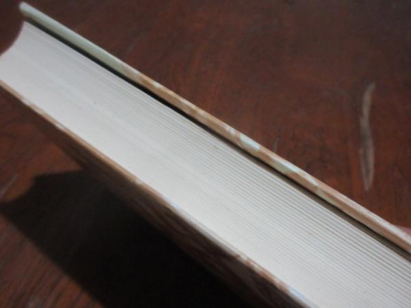 日本の埋蔵金 上(畠山清行 著) / 古本、中古本、古書籍の通販は「日本