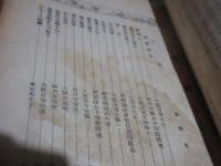 銃後の童心 : 全国學童支那事變傑作作文集