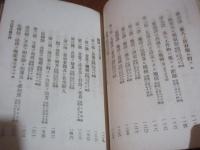 日本民法