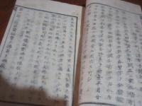新旧公債證書發行條例
