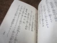 法味園