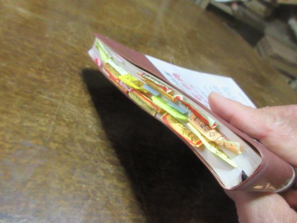 日本貨幣収集事典(石原幸一郎 編纂) / 古本、中古本、古書籍の通販は