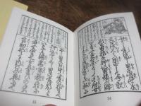 教草女大学 (おしへぐさおんなだいがく)
