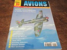 航空雑誌　アヴィオン　100