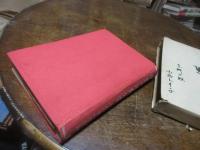 理想の洋裁全書
