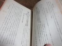 理想の洋裁全書
